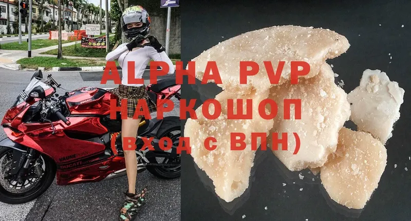 A PVP мука Бийск