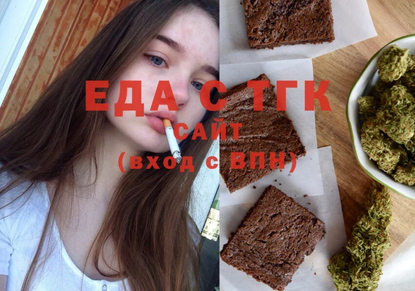 ECSTASY Богородицк